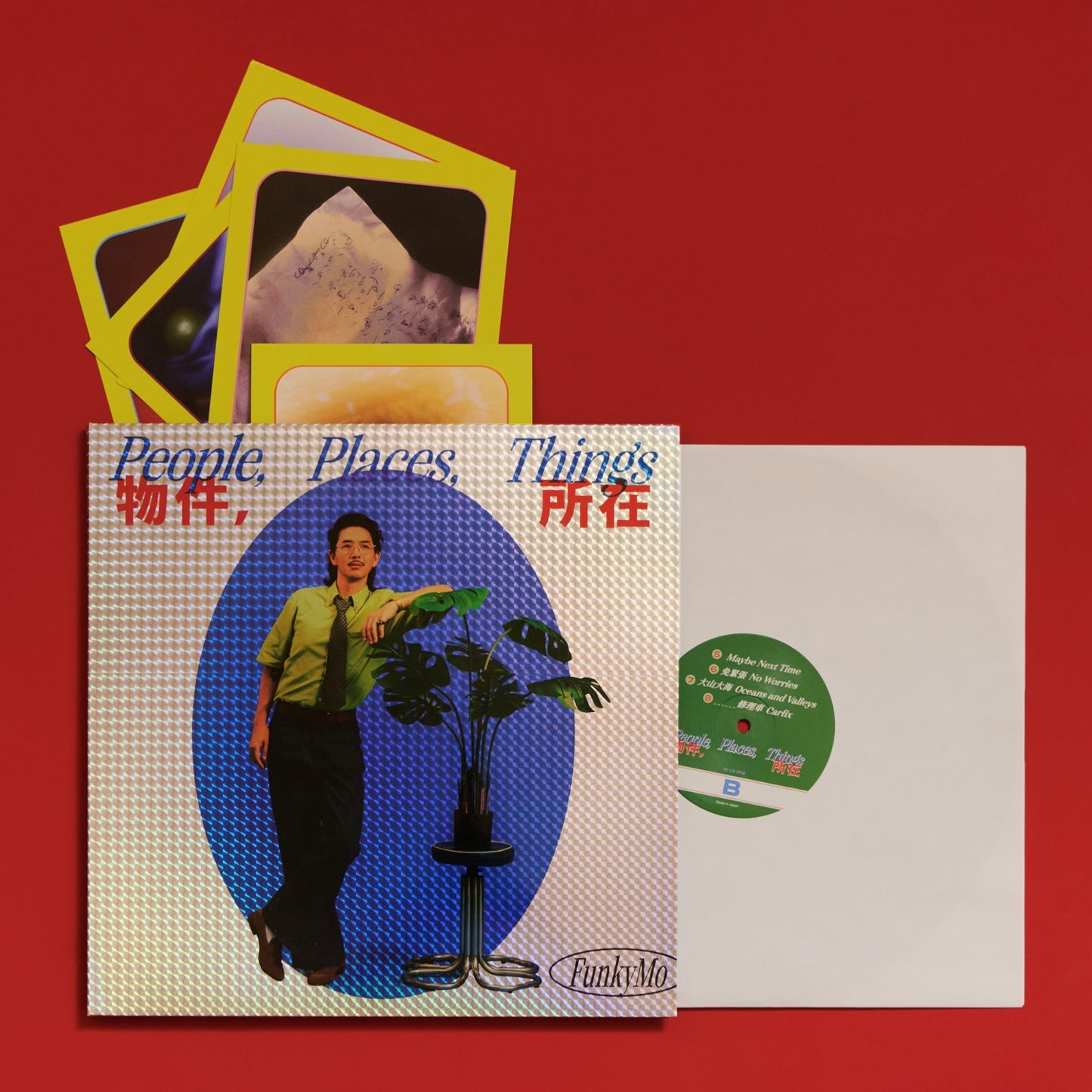 物件,所在 People, Places, Things (限量版黑膠Vinyl)