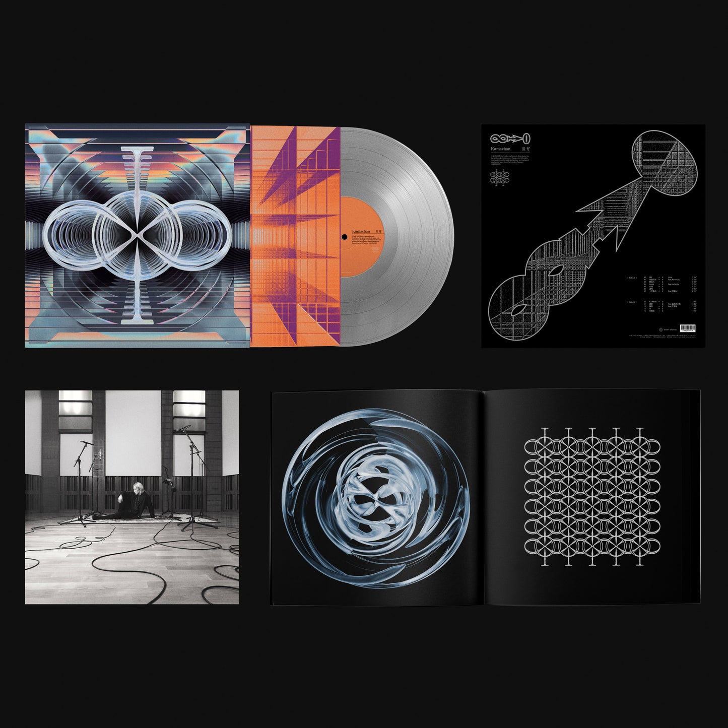 ∞→0 (限量透明膠Limited Clear Vinyl)