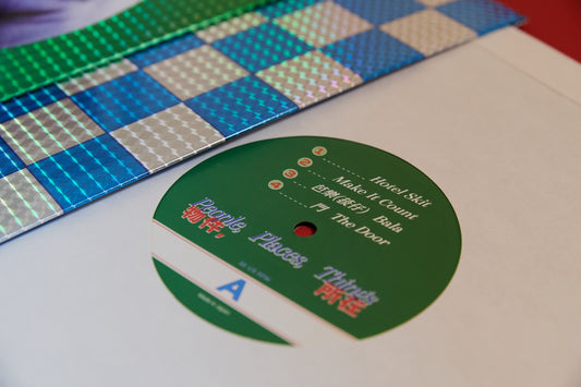 物件,所在 People, Places, Things (限量版黑膠Vinyl)