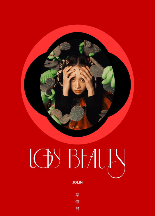 UGLY BEAUTY (怪美精裝版Limited Edition)
