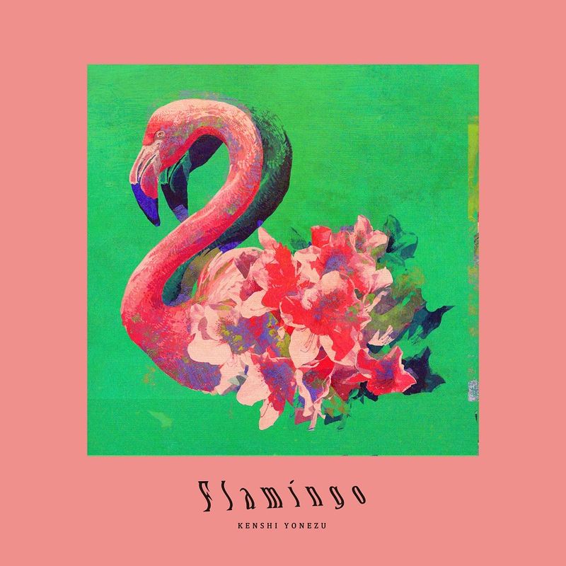Flamingo / TEENAGE RIOT【台灣盤】