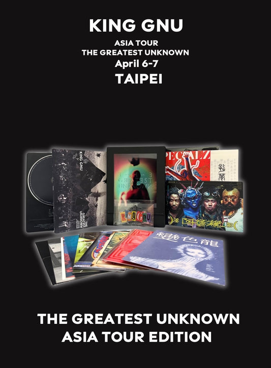 THE GREATEST UNKNOWN 【亞洲巡迴紀念盤(CD+寫真冊)】