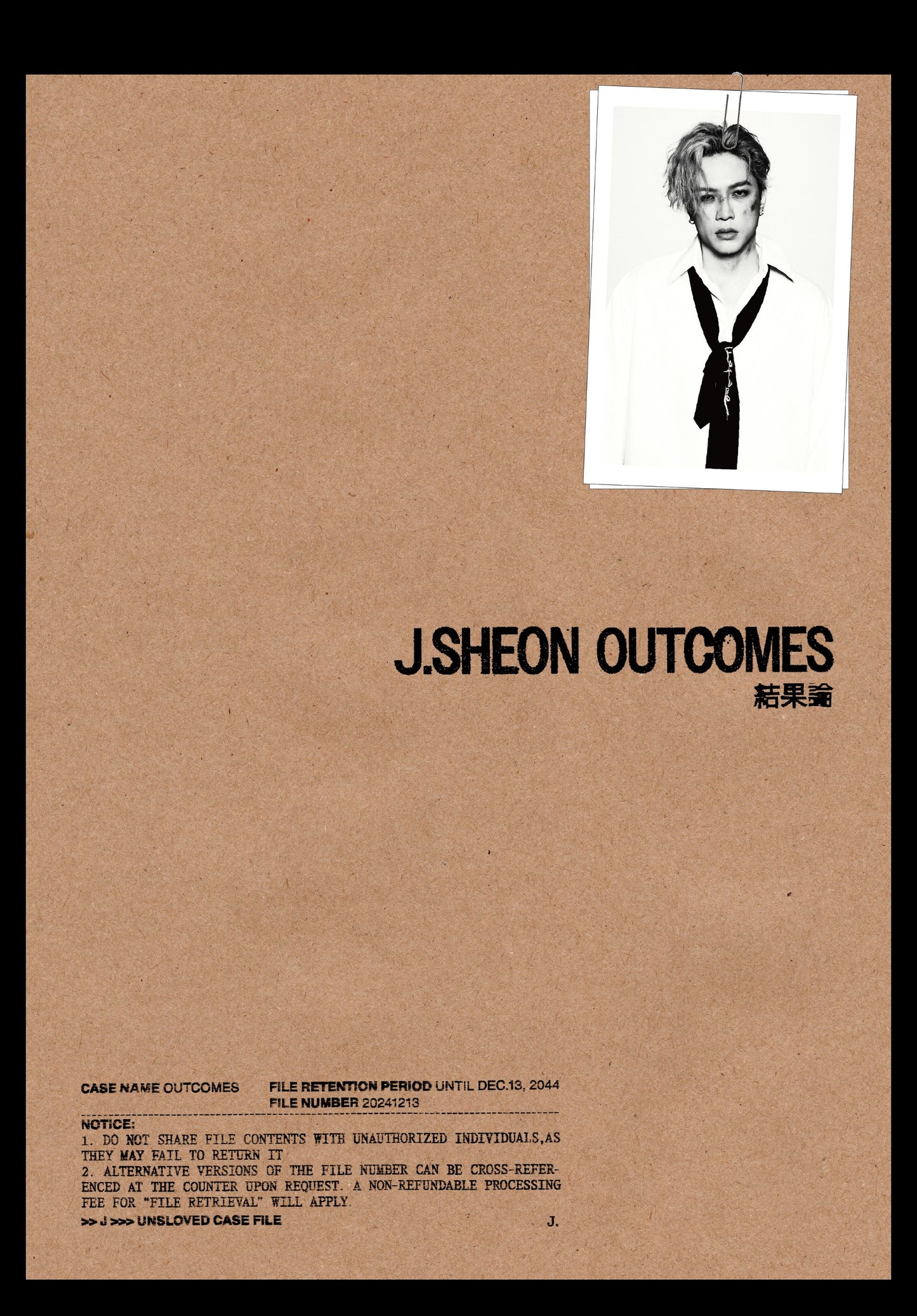 OUTCOMES 結果論(精裝限量版)