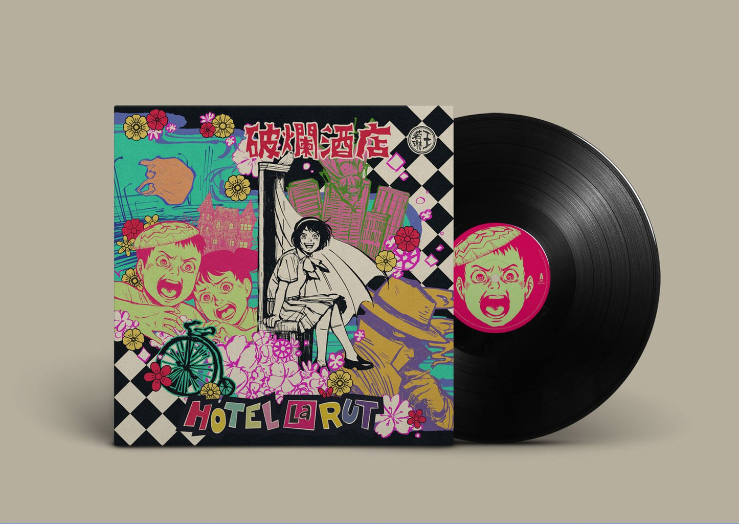 破爛酒店 Hotel La Rut (限量版黑膠 LP)