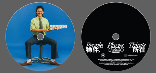 物件,所在 People, Places, Things