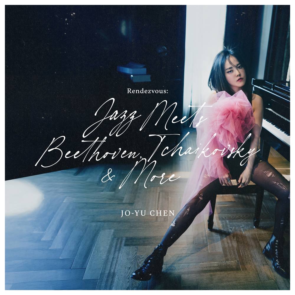 邂逅:爵士遇見貝多芬、柴可夫斯基與更多 (限定版彩膠) Rendezvous: Jazz Meets Beethoven, Tchaikovsky & More (Vinyl)