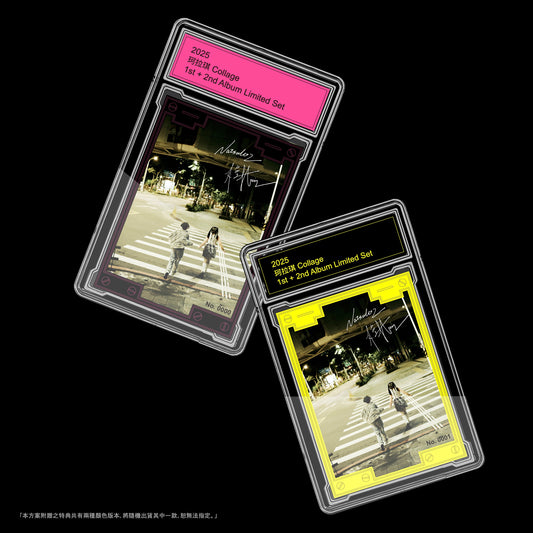 MEmento·MORI & Deus Ex Machina雙專輯預購限定特典組