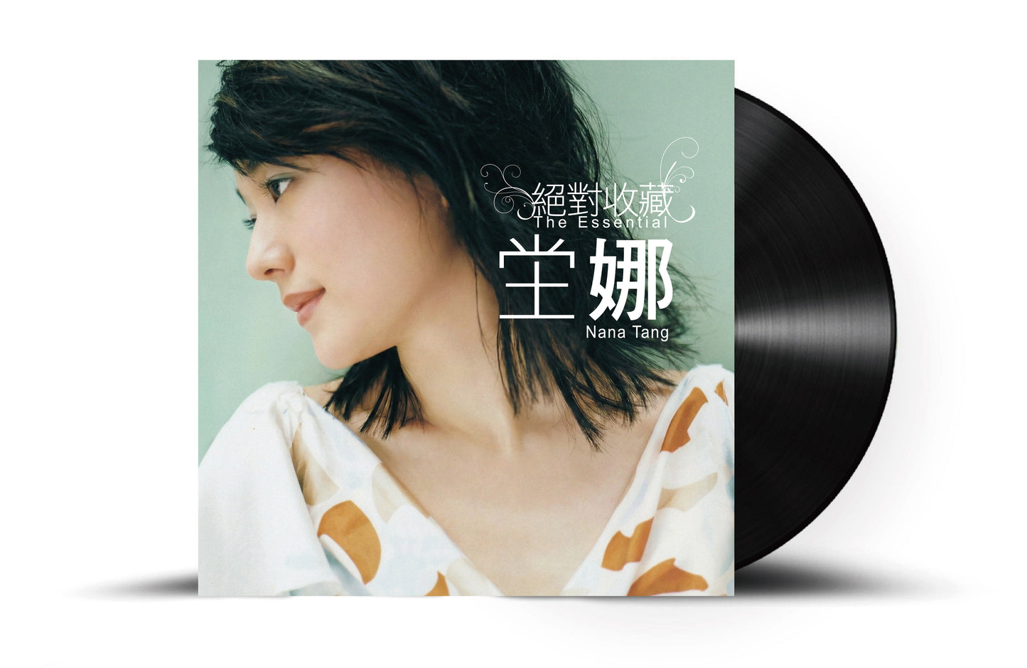 絕對收藏 The Essential Nana Tang