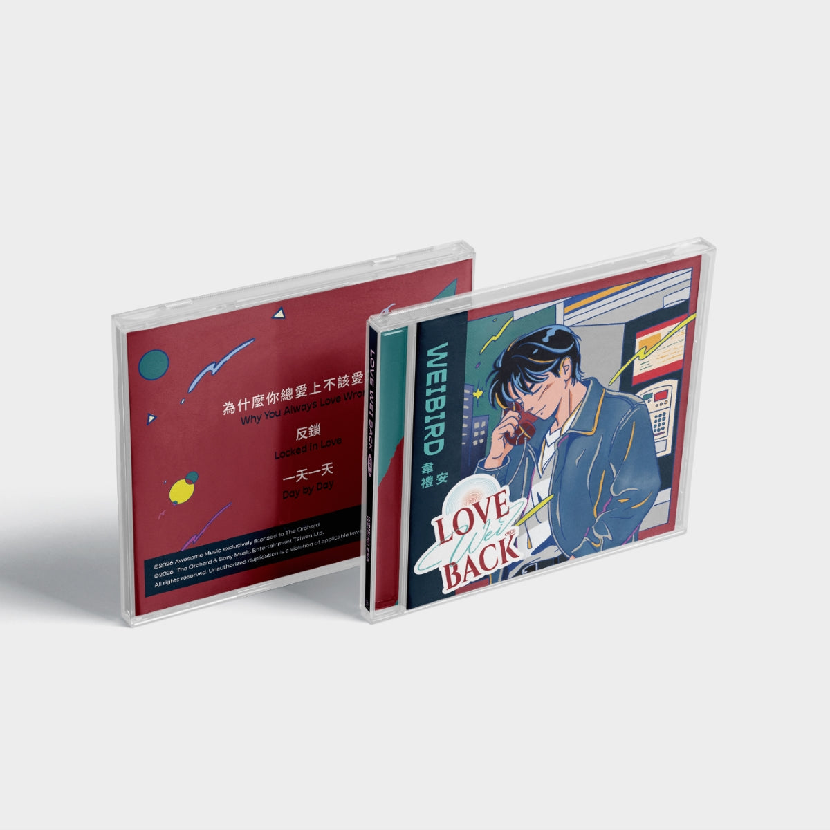 Hi, WEI 迷戀CD 造型NFC感應吊飾 Hi, WEI “Mi-Lian” CD-Inspired NFC Pendant