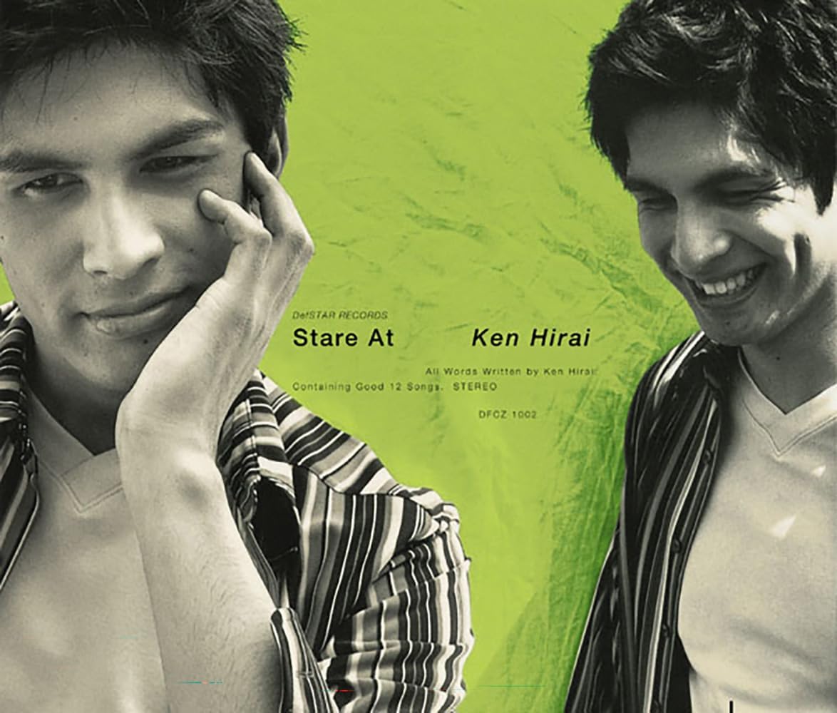 Stare At【完全生産限定アナログ盤】