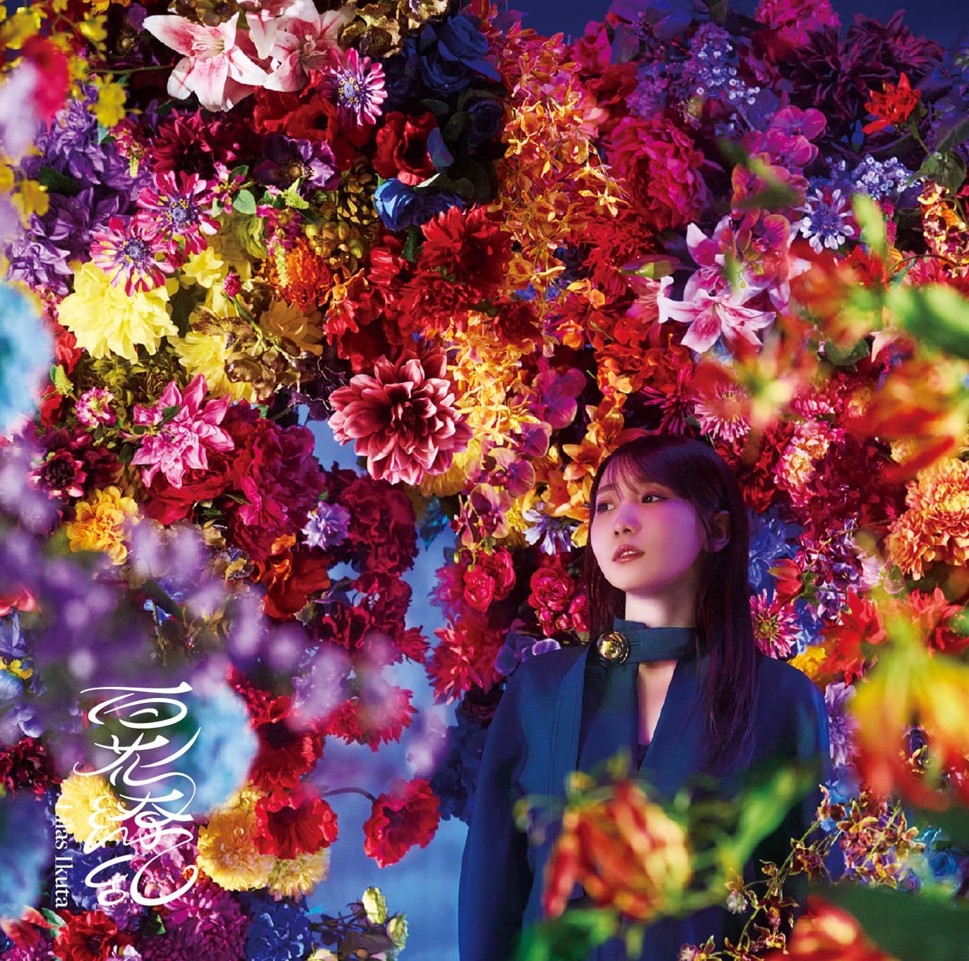 百花繚乱 Hyakkaryouran【通常盤】