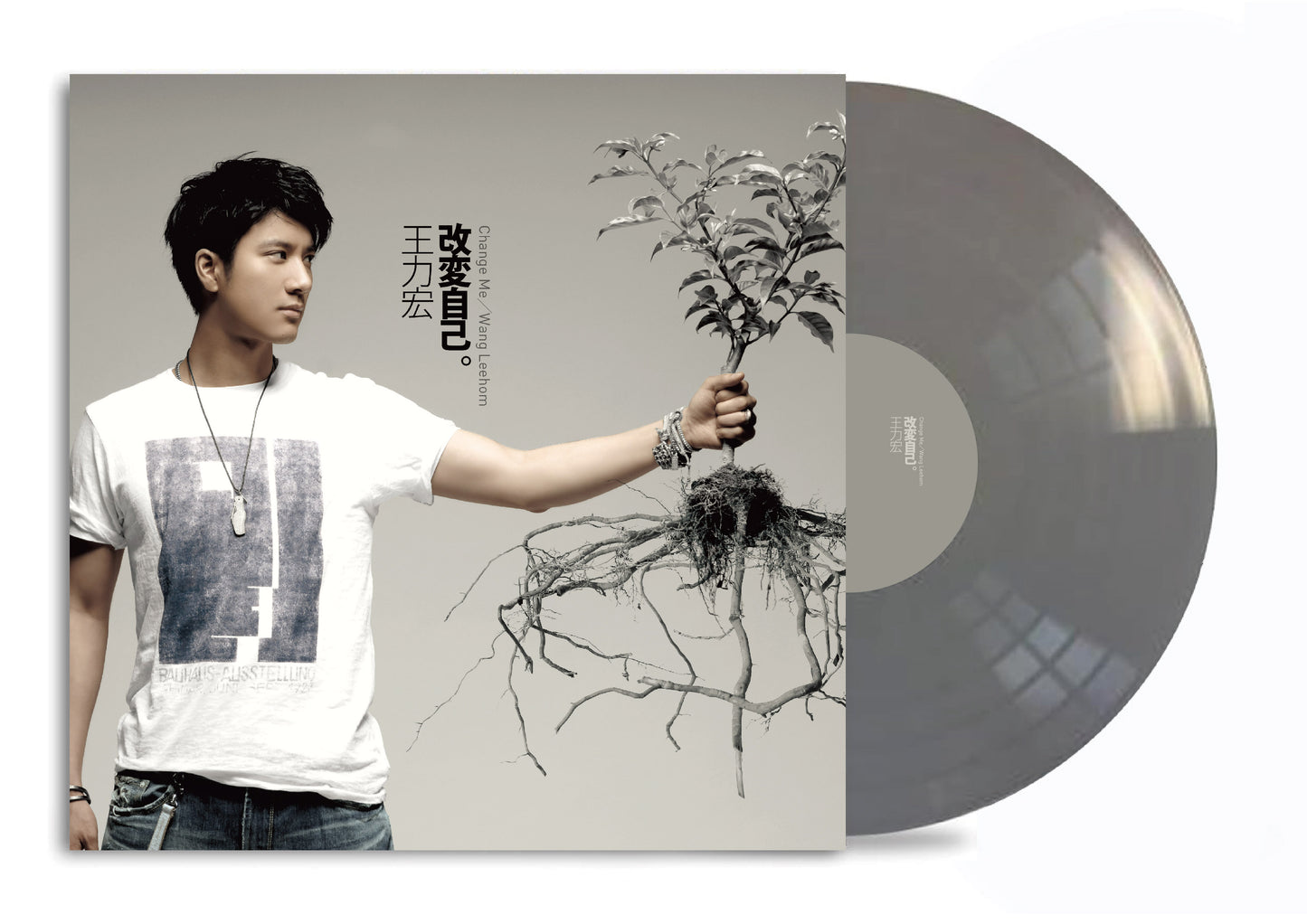 改變自己 Change Me (灰色彩膠 Gray Vinyl)
