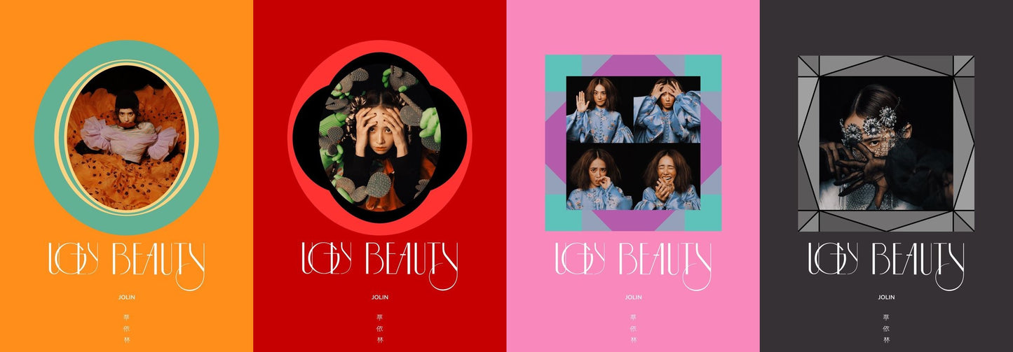 UGLY BEAUTY (怪美精裝版Limited Edition)
