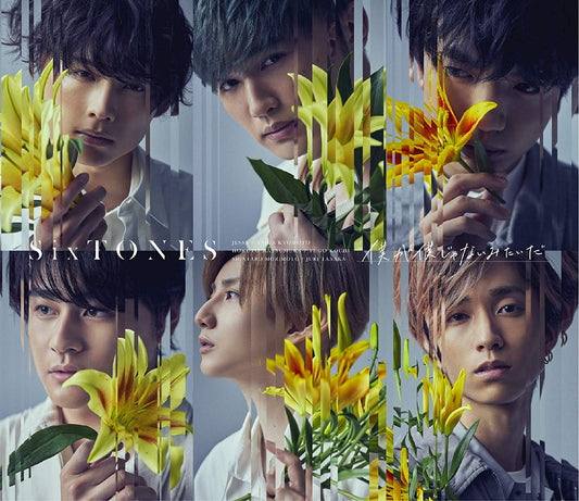 我不像自己了【初回盤A (CD+DVD)】
