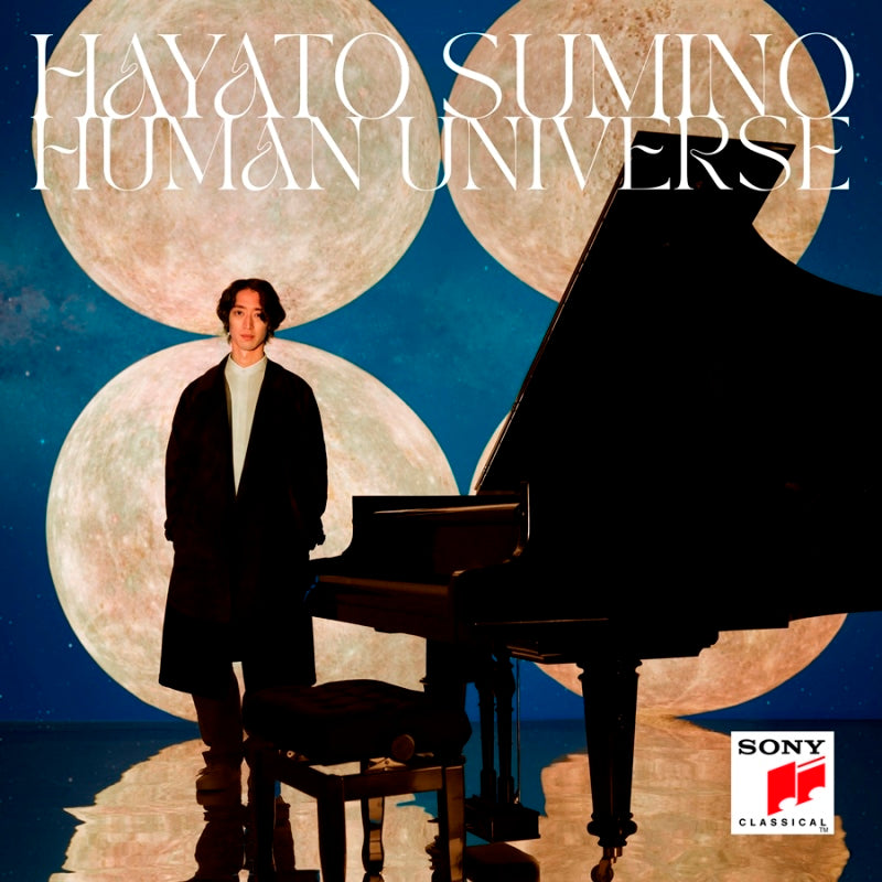 我們的宇宙 Human Universe  (2Vinyl)