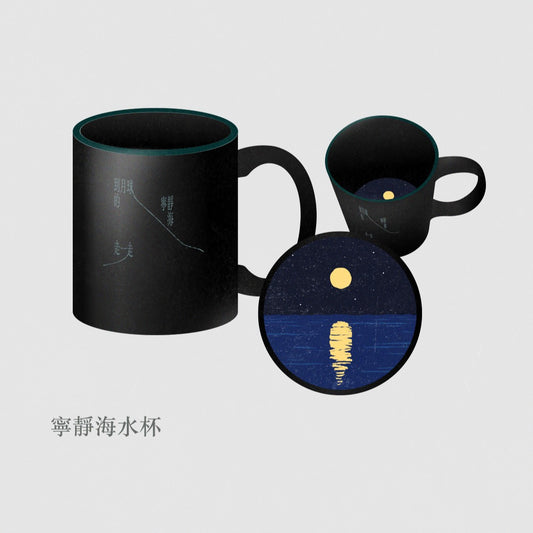 寧靜海水杯 Mug 《2024 Live Concert》Official Merch