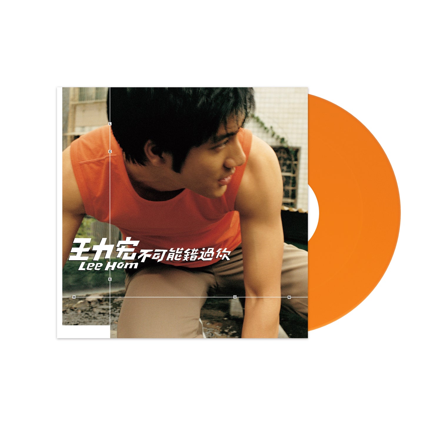 不可能錯過你 Impossible To Miss You (橘色彩膠Orange Vinyl)
