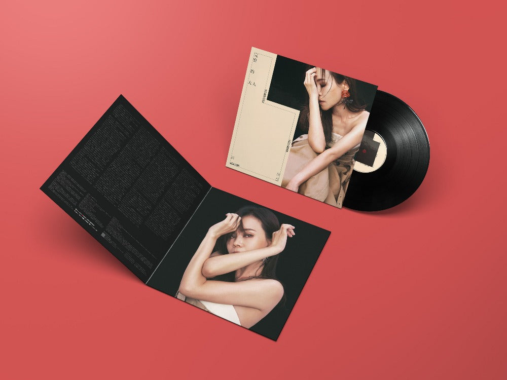 完整的大人 Incompletely Fully Grown (限定版重磅黑膠 Vinyl)