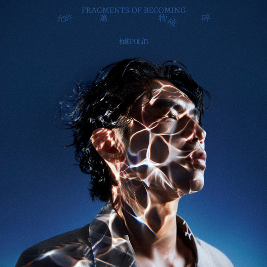 允許萬物破碎 Fragments of Becoming (允許精裝版)