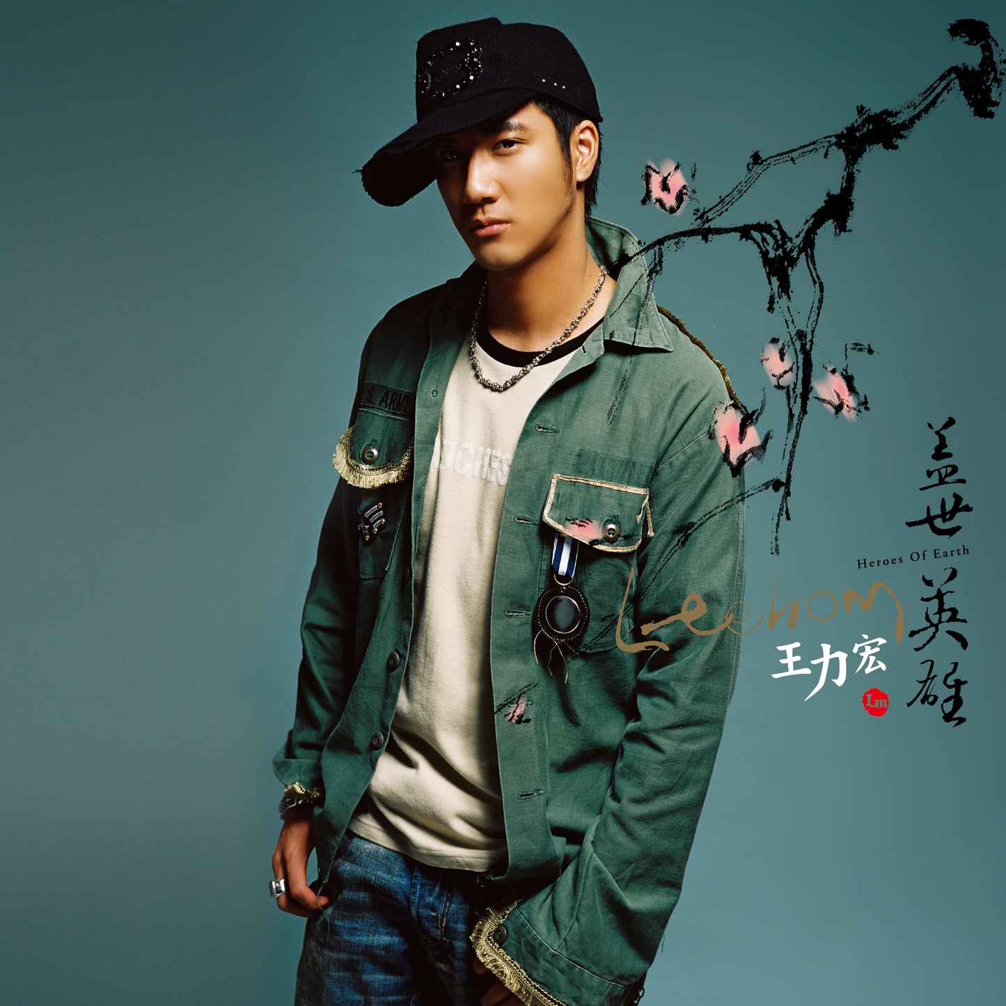 蓋世英雄 Heroes of Earth (珍珠綠彩膠 Pearl Green LP)
