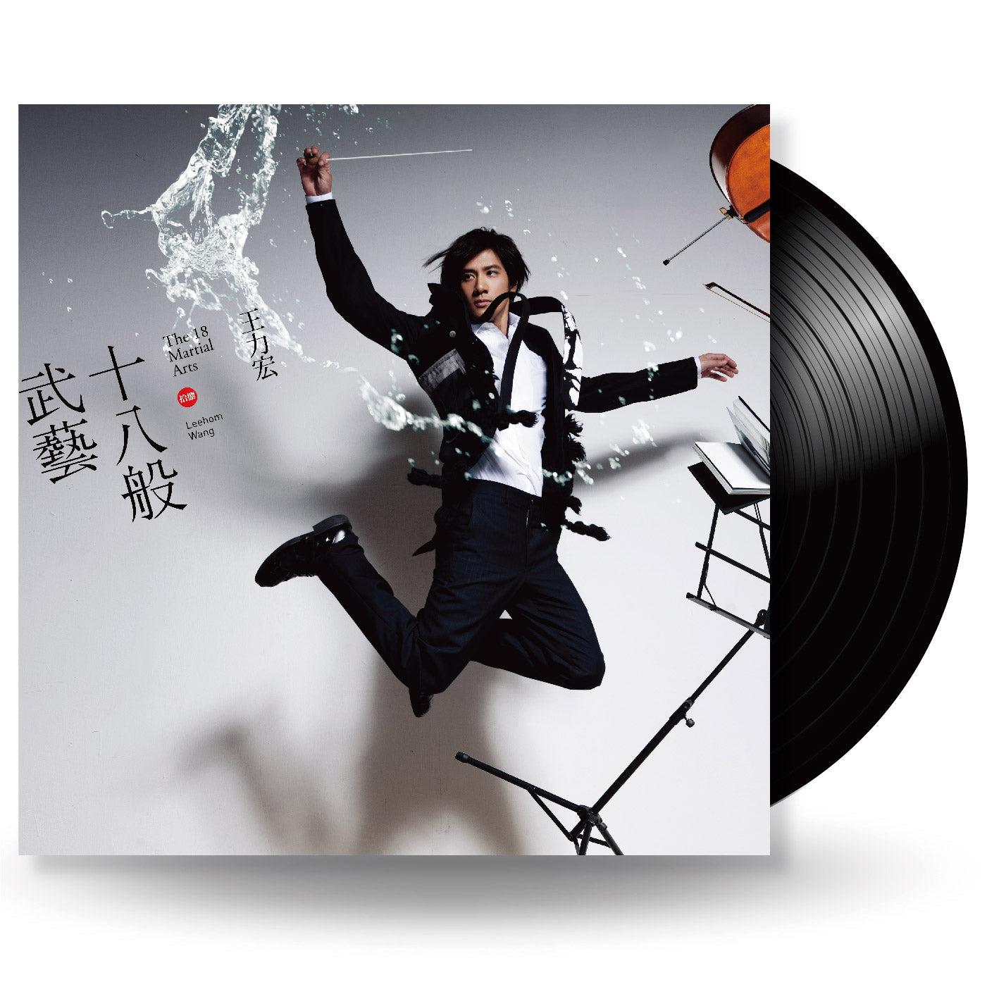 十八般武藝 The 18 Martial Arts (典藏黑膠LP)
