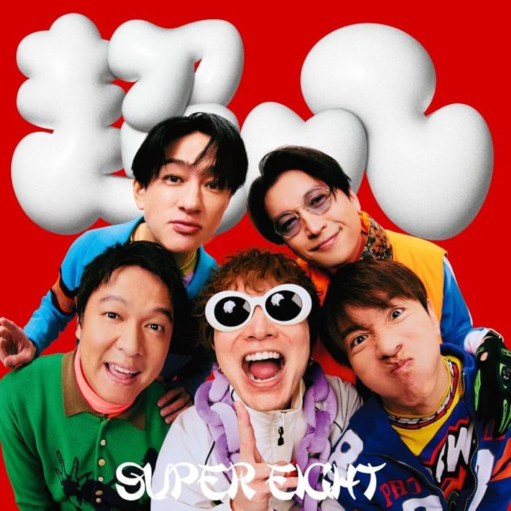 DAMDARAH【普通盤】