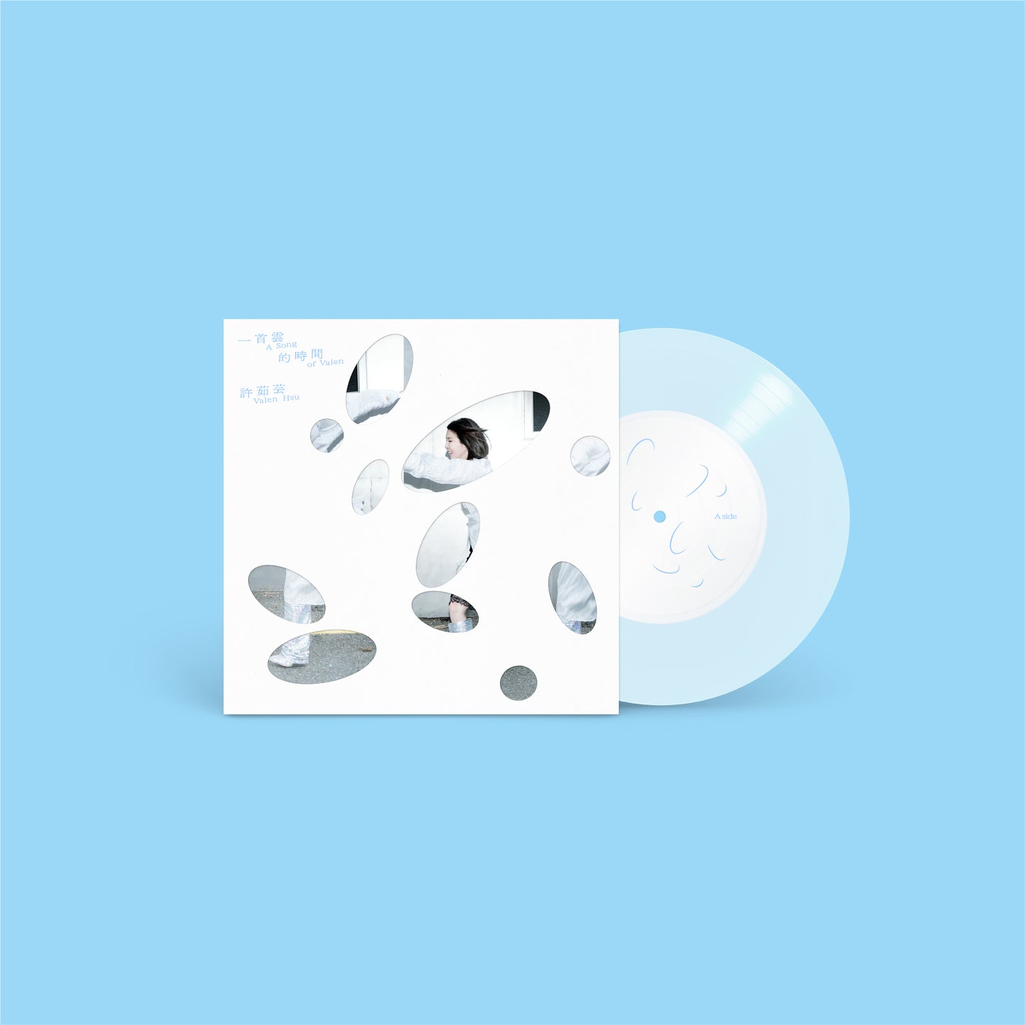 一首雲的時間 A Song of Valen (30 週年紀念版限量編碼彩膠 Light Blue Vinyl