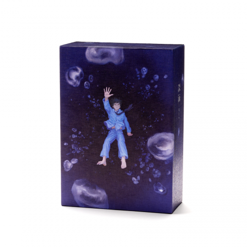 深海 Shinkai【完全生産限定盤】