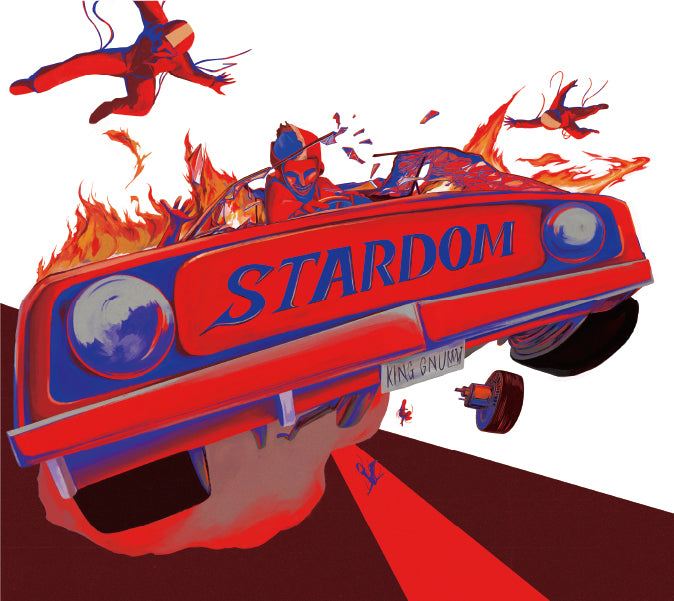 Stardom【初回生産限定盤】