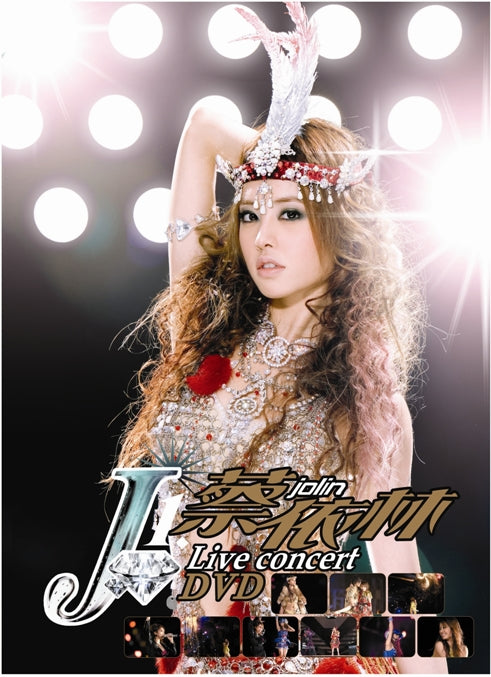 J1 Live Concert 演唱會影音全記錄DVD