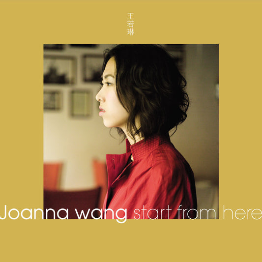 start from here (SACD)