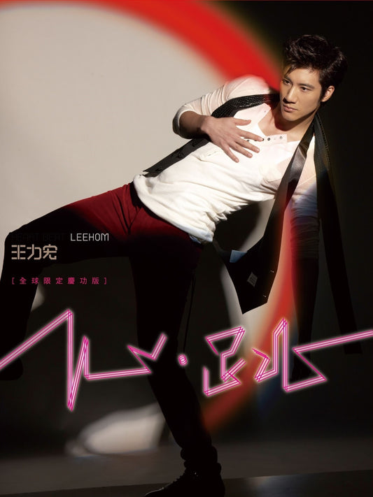 心．跳 Heart Beat (全球限定慶功版CD+DVD)