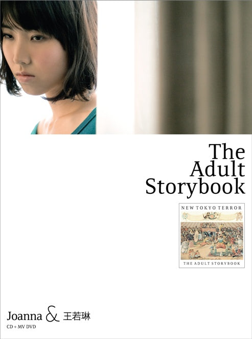 The Adult Storybook (CD+DVD)