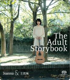 The Adult Storybook (SACD)