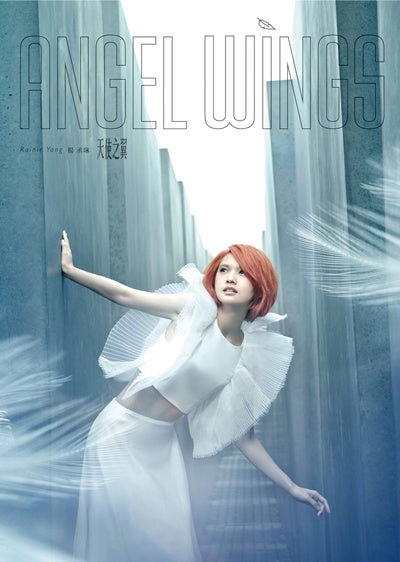 天使之翼 Angel Wings (天使的情書限量版 Love Letter Limited Edition)