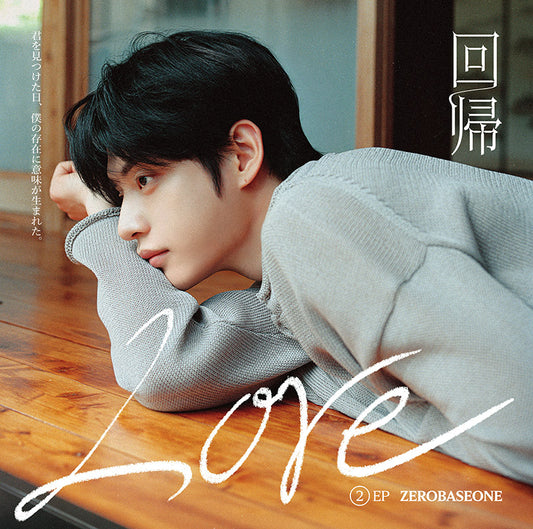 『回帰LOVE』ソロ盤 (KIM JI WOONG ver.)【完全生産限定盤】