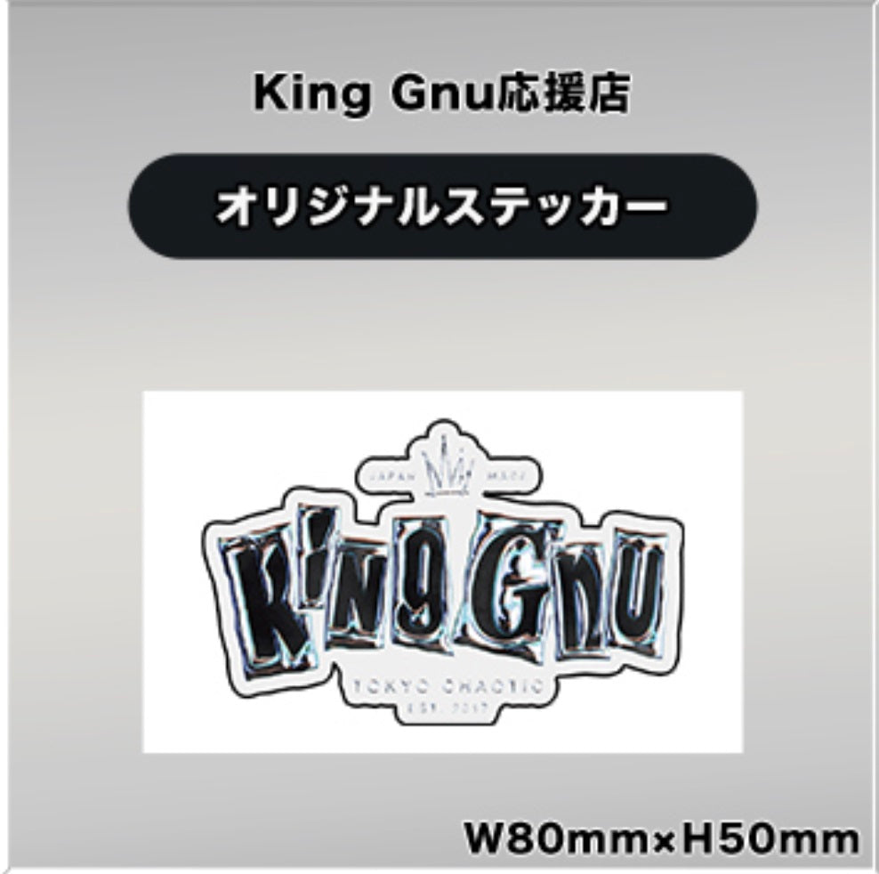 King Gnu Dome Tour THE GREATEST UNKNOWN at TOKYO DOME【通常盤】(BD+CD)