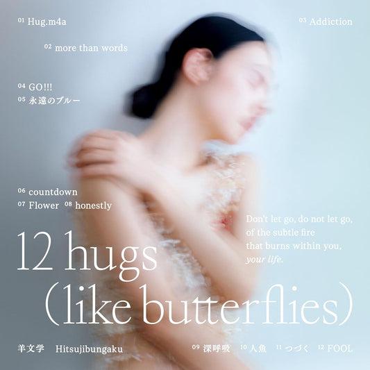 12 hugs (like butterflies) 【初回生産限定盤 Limited Edition】