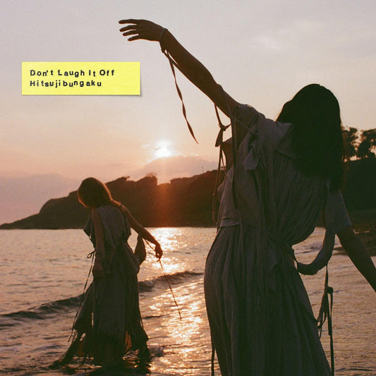 D o n' t L a u g h I t O f f (完全生産限定盤 Special Limited Edition)