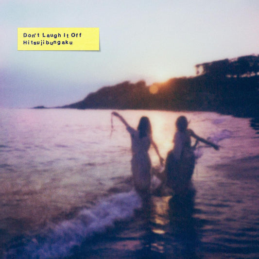 D o n’ t L a u g h I t O f f【完全生産限定盤(黑膠LP)】