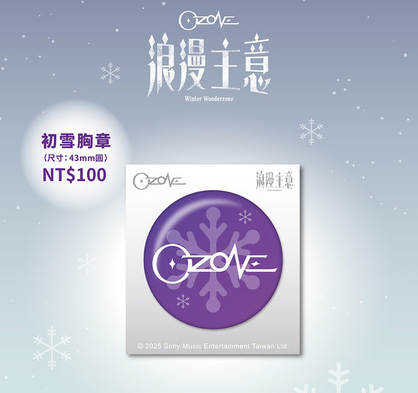 初雪胸章 Team Badge – Longde Co., Ltd.