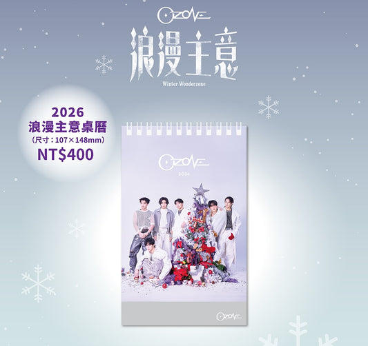 2026 浪漫主意 桌曆 Desk Calendar