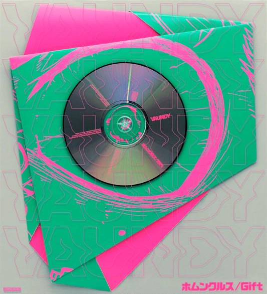 ホムンクルス Homunculus/Gift【完全生産限定盤】