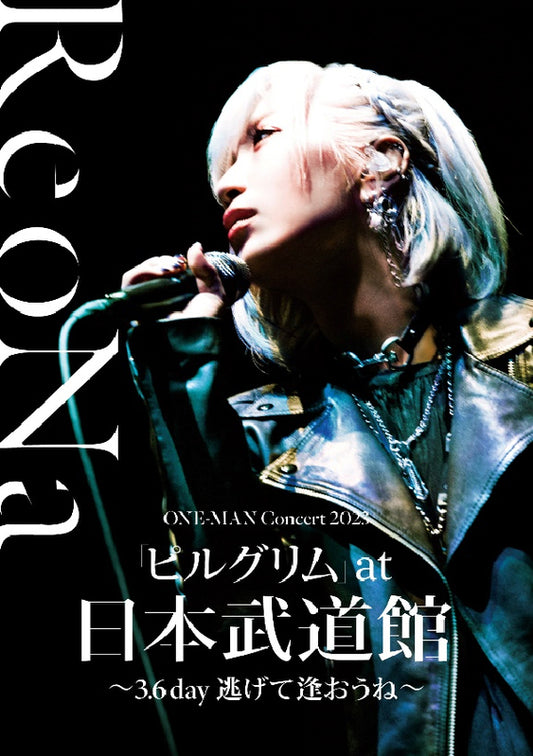 ReoNa ONE-MAN Concert 2023「ピルグリム」at日本武道館 ～3.6 day 逃げて逢おうね～ (BD)