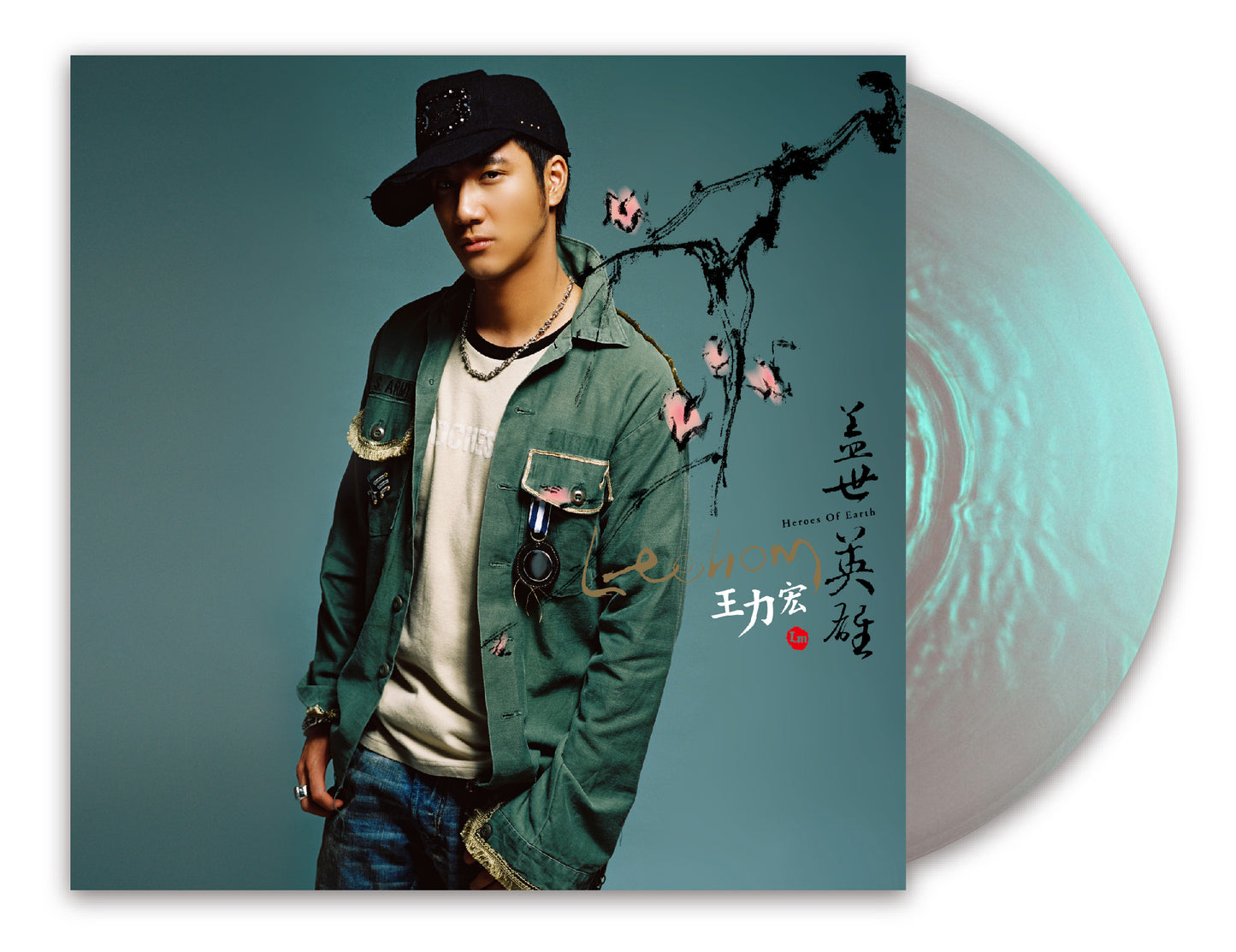 蓋世英雄 Heroes of Earth (珍珠綠彩膠 Pearl Green LP)